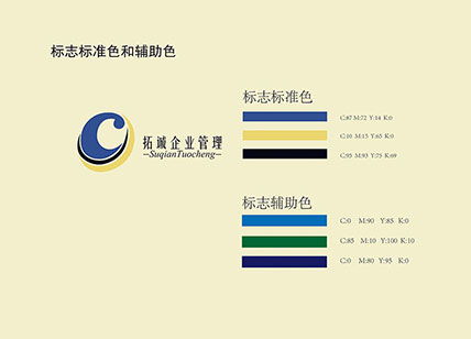 科技賦能農業新形象 東莞農田栽培與參業科技企業形象設計策略