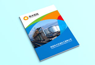 匠心鑄能，綠動未來——陜西東大石油化工企業形象戰略新篇章