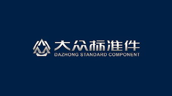 常州大眾標準件 以“森生設計”為筆，描繪工業制造的品牌新篇
