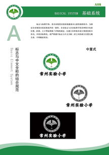 塑造卓越品牌 企業形象設計與策劃的核心要義