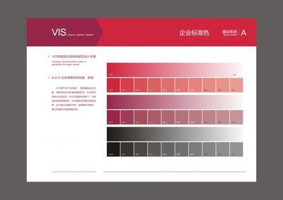 塑造品牌靈魂，傳遞企業(yè)價(jià)值——思美文化傳播，您身邊的品牌形象管家